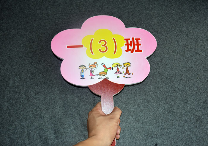 学校手举牌