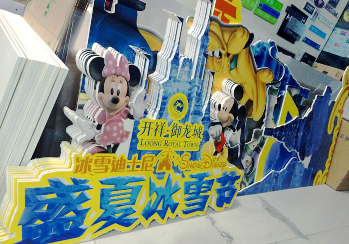 游乐场设施展示