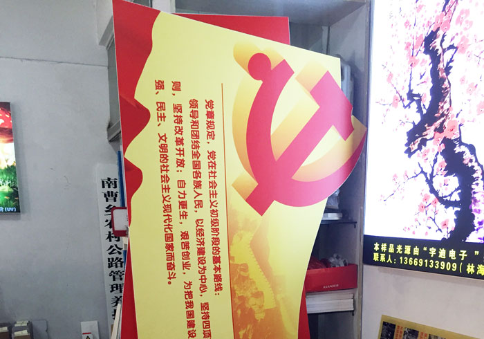 背景墙展示