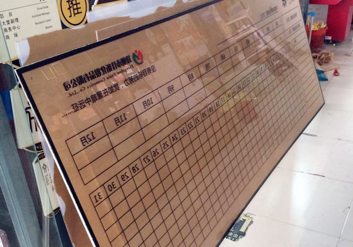 亚克力展板制度牌打印