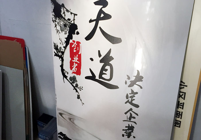 珠光铝板打印