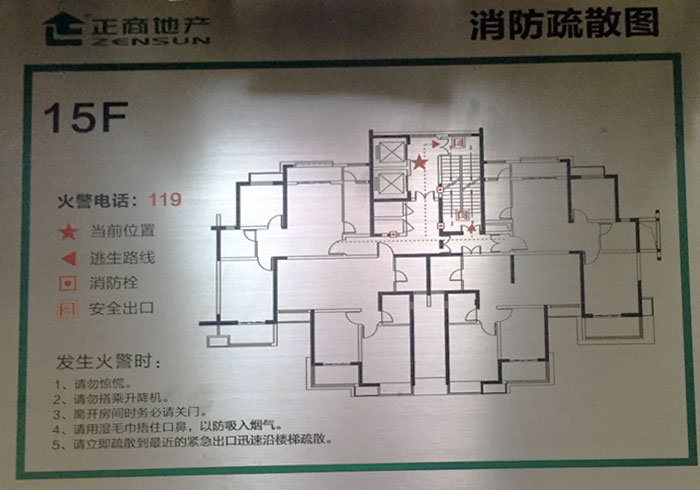 不锈钢板打印